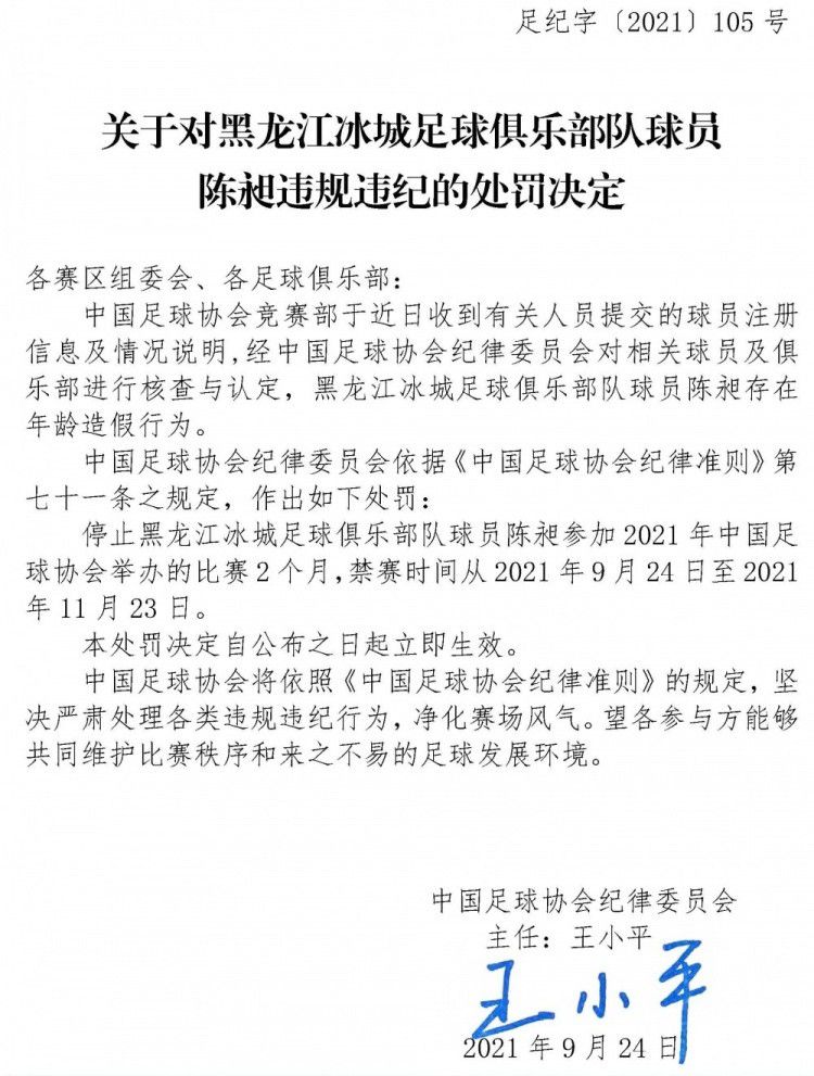 但从孙大圣坚定的眼神和紧抓不放的双手，可以感受到他不屈不挠，要与这群黑恶势力死磕到底的决心